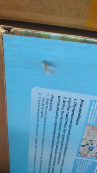 GX 31199 уценка GX 31199 уценка