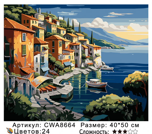 CWA8664 Под заказ 