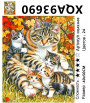 XQA93690 Мозаика 40*50 круг.стразы Под заказ 
