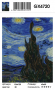 GX 4720 Звездная ночь (Ван Гог) фрагмент