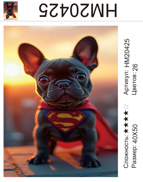 HM20425 Под заказ HM20425 Под заказ