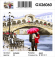 GX 26060 Влюбленные у моста в Венеции
