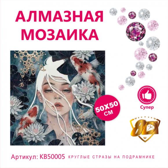 KB50002 Под заказ