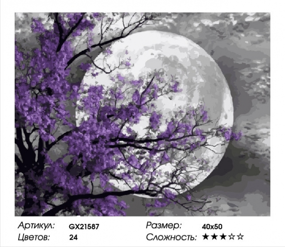 GX 21587 САКУРА В ПОЛНОЛУНИЕ 