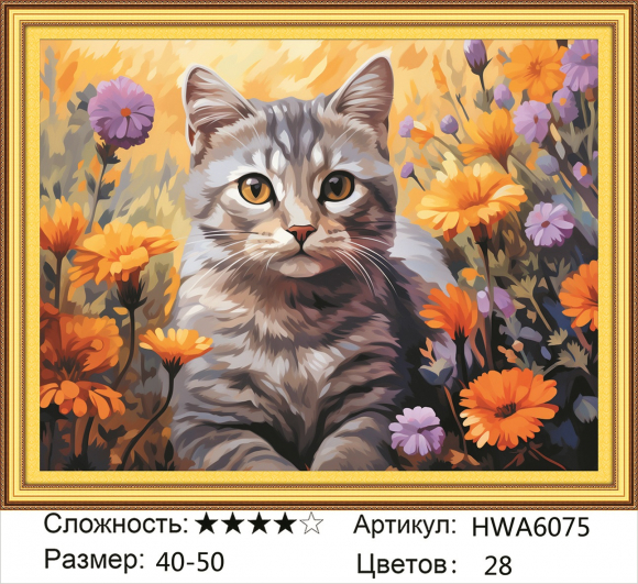 HWA 6075 Под заказ Опт + Розница 