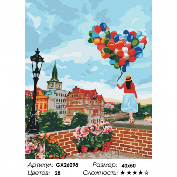 GX 26098 Гуляя по Праге GX 26098 Гуляя по Праге