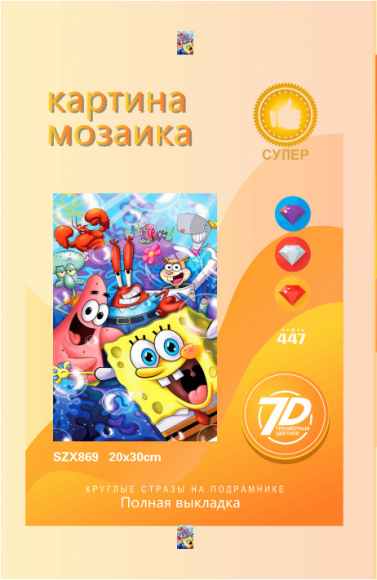 SZX869 Под заказ  