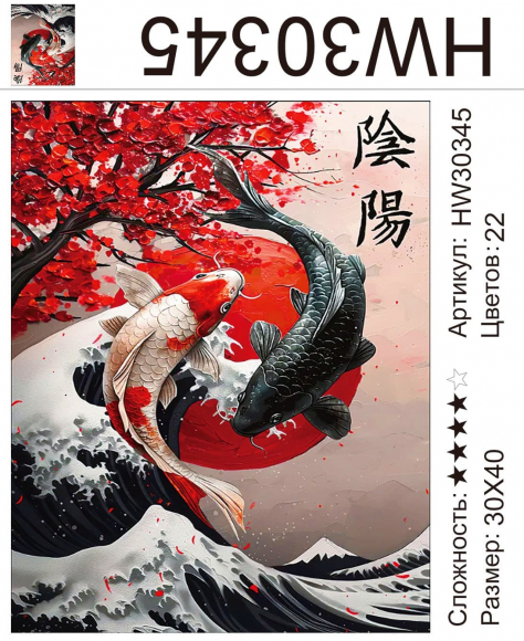 HW30345 Под заказ HW30345 Под заказ