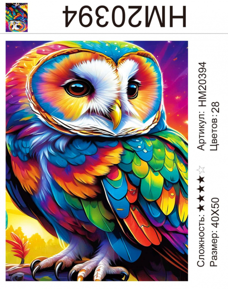 HM20394 Под заказ HM20394 Под заказ