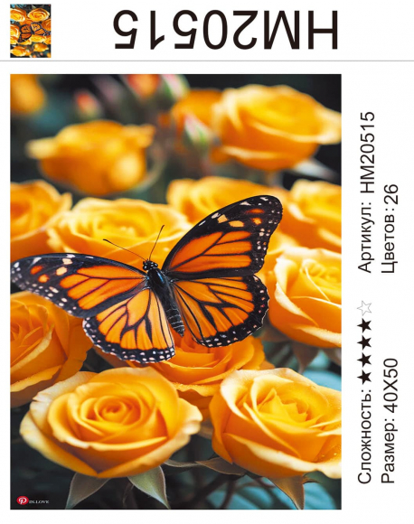 HM20515 Под заказ HM20515 Под заказ