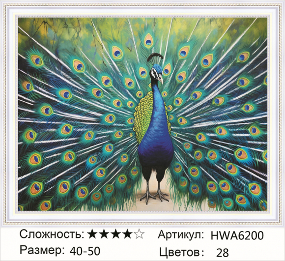 HWA 6200 Под заказ 