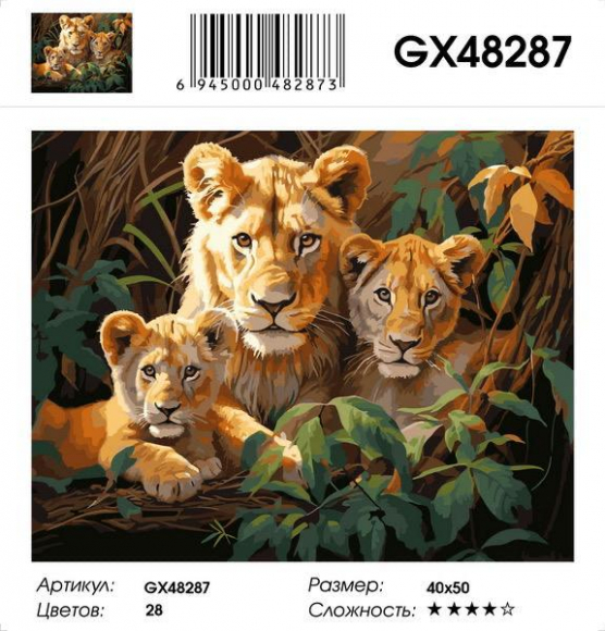 GX 48287 Под заказ голубая упак 