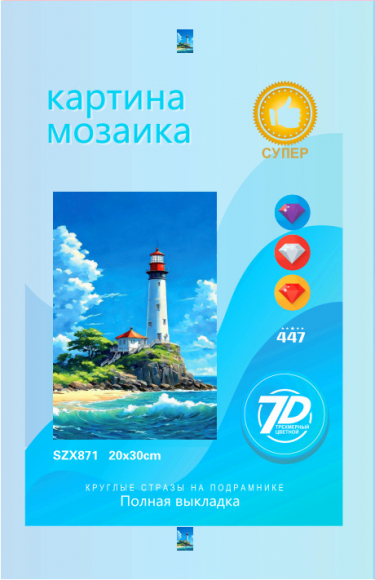 SZX871 Под заказ 