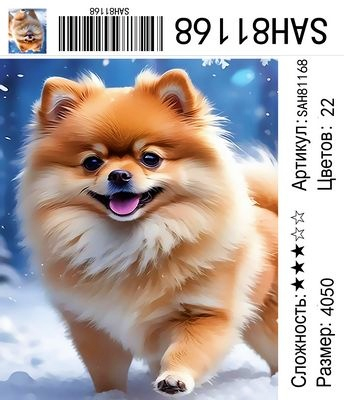 SAH81168 Под заказ SAH81168 Под заказ