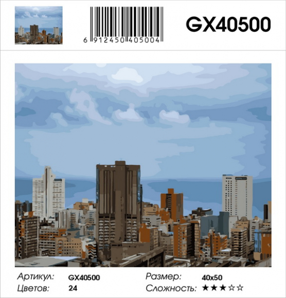 GX 40500 