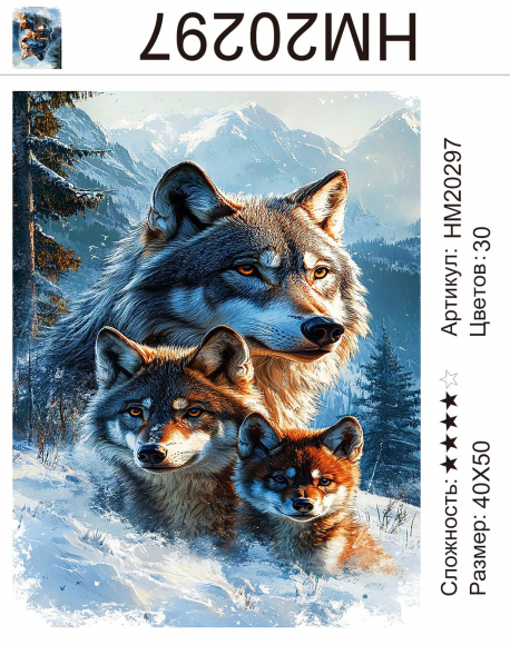 HM20297 Под заказ   