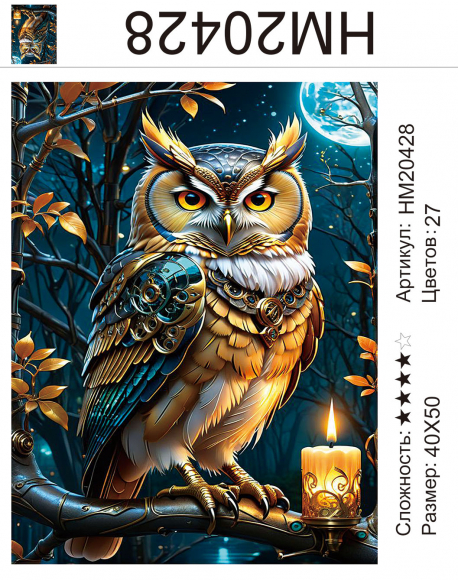 HM20428 Под заказ HM20428 Под заказ