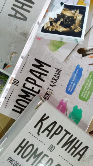 GX 44555 уценка