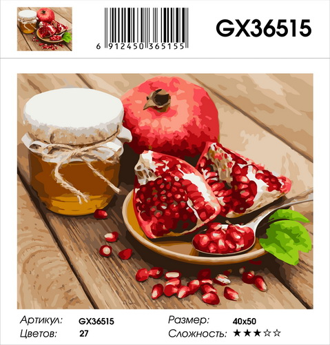 GX 36515 GX 36515