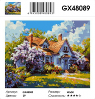 GX 49028/48089 Под заказ голубая упак 
