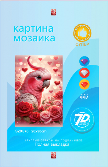 SZX876 Под заказ 