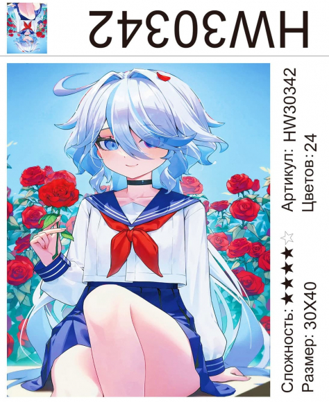 HW30342 Под заказ HW30342 Под заказ