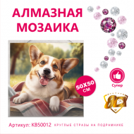 KB50012 Под заказ