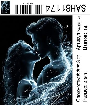 SAH81174 Под заказ SAH81174 Под заказ