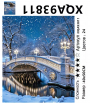 XQA93811 Мозаика 40*50 круг.стразы Под заказ XQA93811 Мозаика 40*50 круг.стразы Под заказ