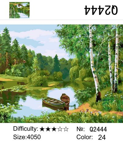 Лесной пейзаж Лесной пейзаж