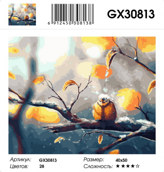 GX 30813 