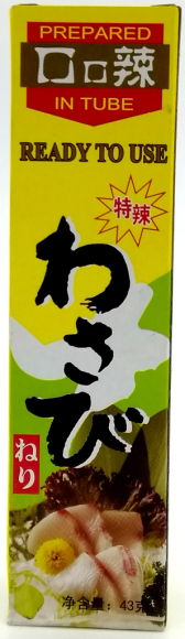 Приправа Васаби (1кор*100шт*43гр)