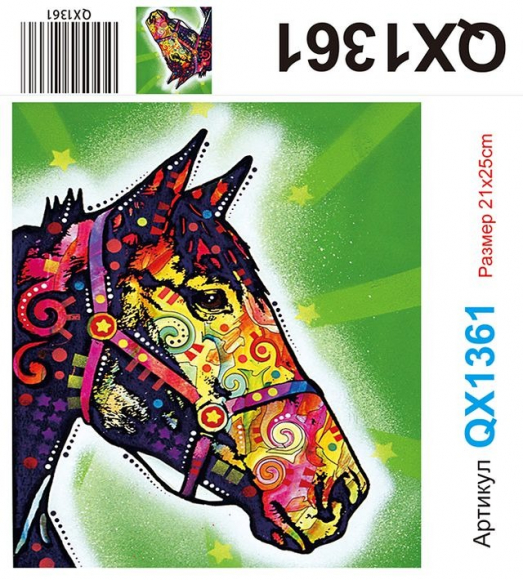 QX1361 алмазка 21*25 см Без упак, част.выкл., основа картон + подставка 