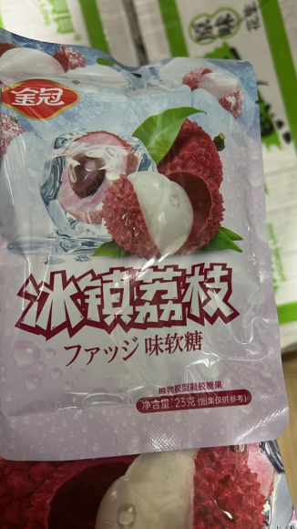 Конфеты ЛИЧИ ( 12бл*20шт*24гр)