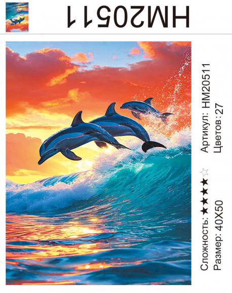 HM20511 Под заказ 