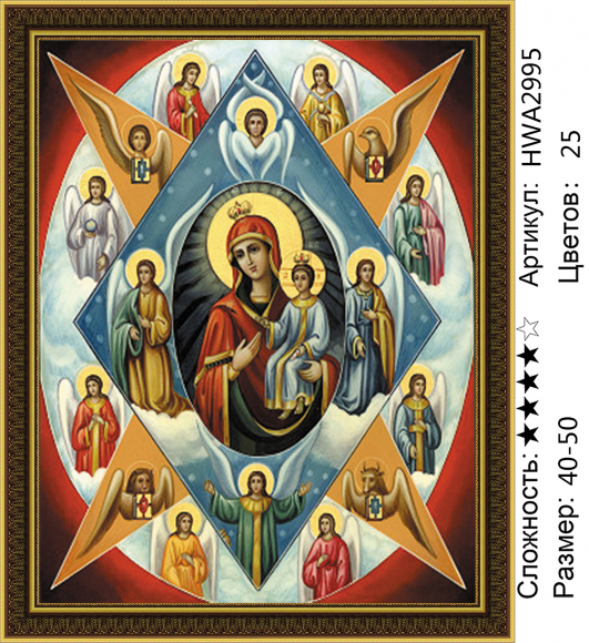 HWA 2995 Под заказ 