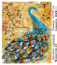 CWA5028 уценка