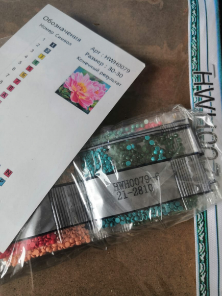 HWH0004  Под заказ  HWH0004  Под заказ