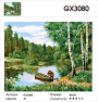 GX 3080 РУССКАЯ ПРИРОДА   GX 3080 РУССКАЯ ПРИРОДА