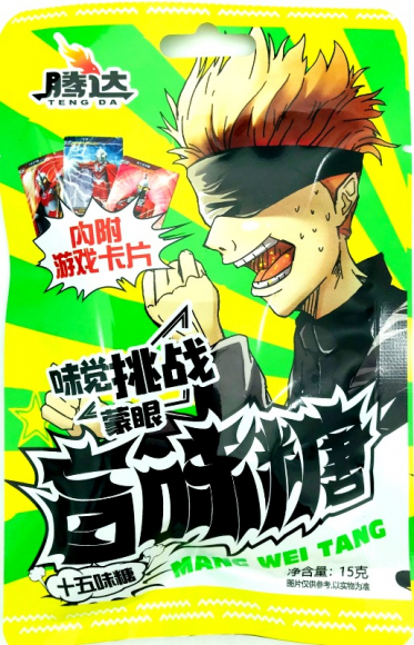 Конфеты Teng Da MANG WEI TANG АССОРТИ (12бл*20шт*15гр)