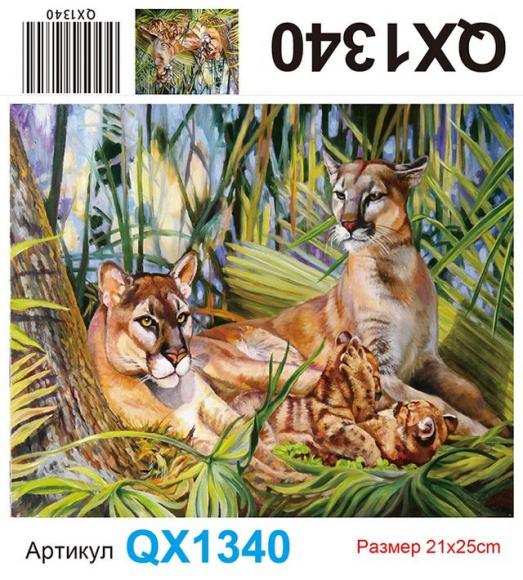 QX1340 алмазка 21*25 см Без упак, част.выкл., основа картон + подставка 