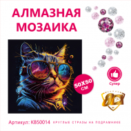 KB50014 Под заказ