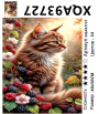 XQA93727 Мозаика 40*50 круг.стразы Под заказ XQA93727 Мозаика 40*50 круг.стразы Под заказ