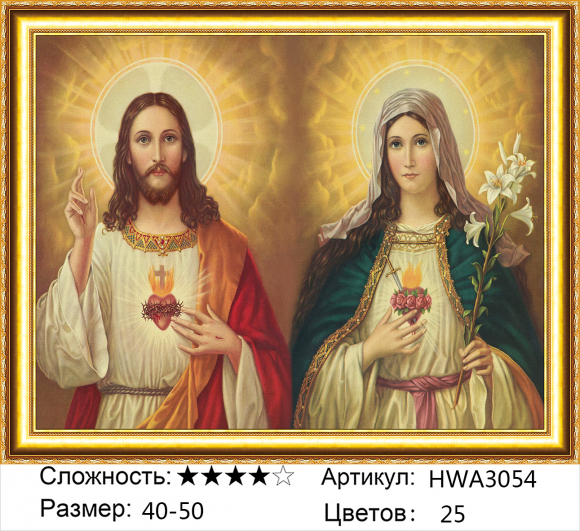 HWA 3054 Под заказ Опт + Розница
