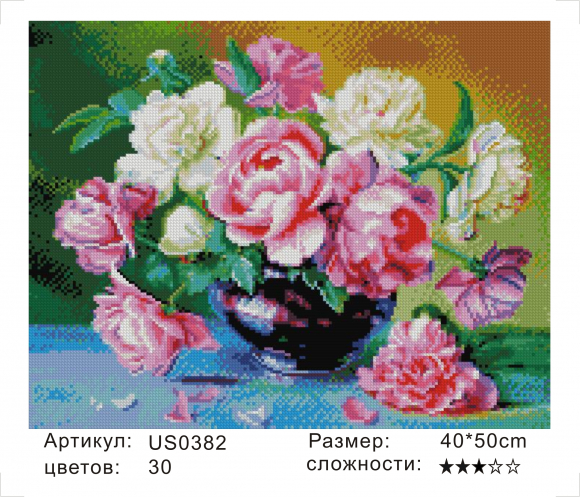 US0382 Без подрам.мозаика 40*50 Уценка повреждена упак. 