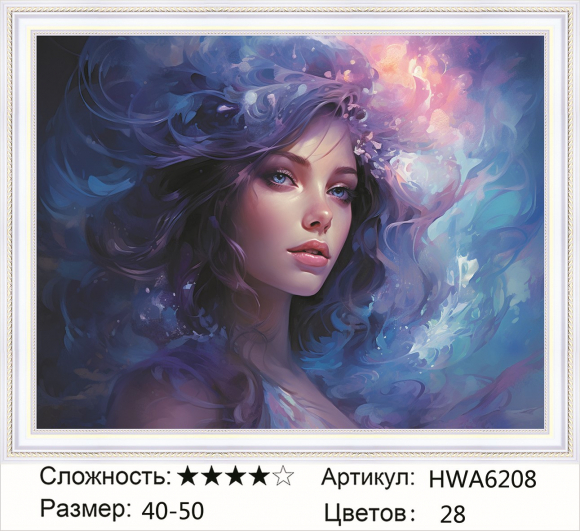 HWA 6208 Под заказ 