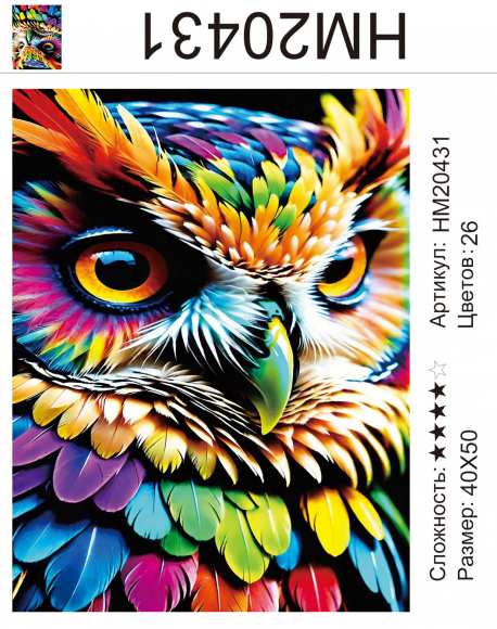 HM20431 Под заказ HM20431 Под заказ