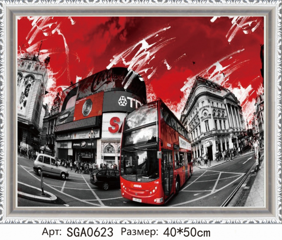 SGA 0623 уценка SGA 0623 уценка