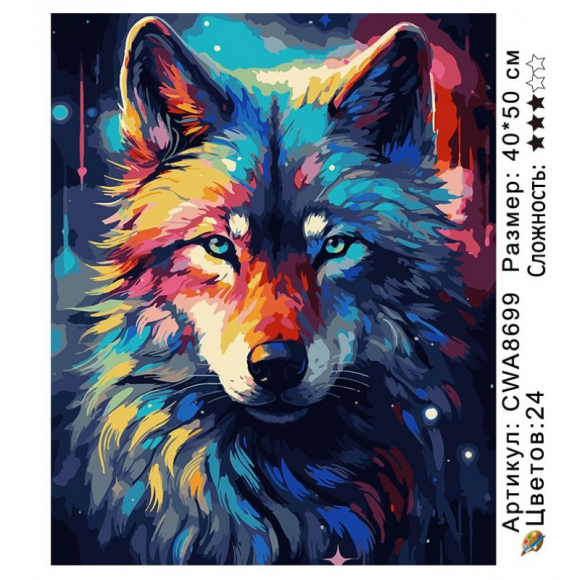CWA8699 Под заказ 