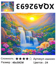 XQA92693 Мозаика 40*50 круг.стразы Под заказ   